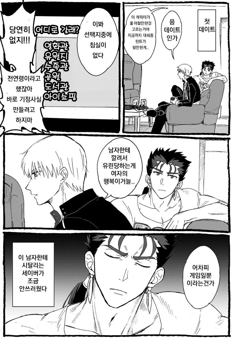 manga_607872_004.webp