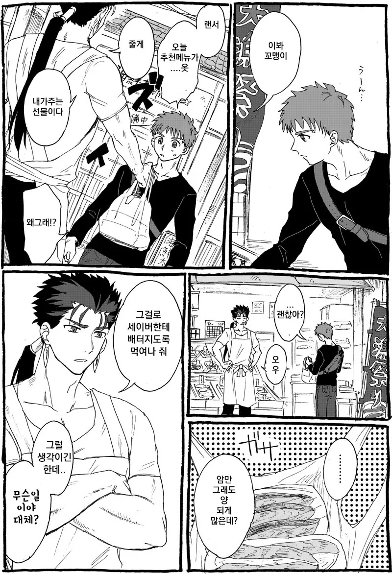 manga_607872_005.webp
