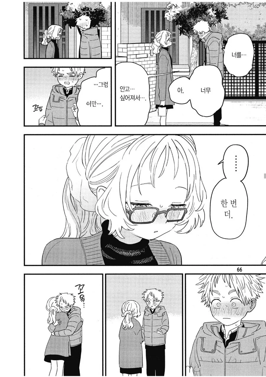 manga_65122666_001.webp