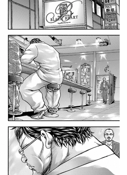 manga_652725_001.webp
