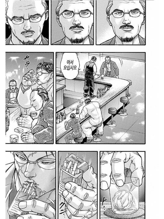 manga_652725_002.webp