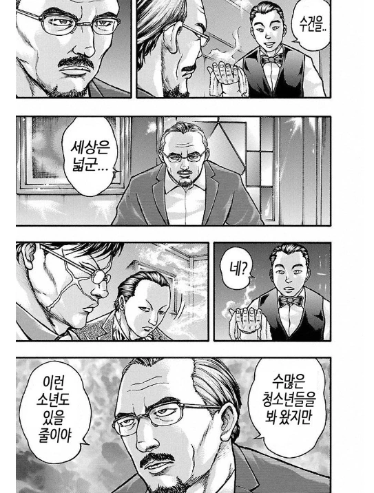 manga_652725_004.webp