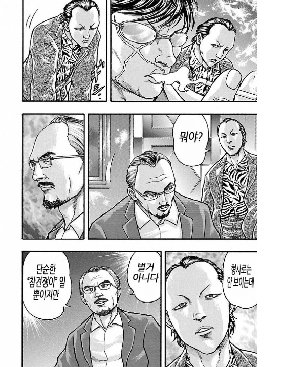 manga_652725_005.webp