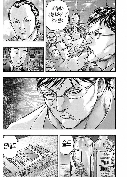 manga_652725_006.webp