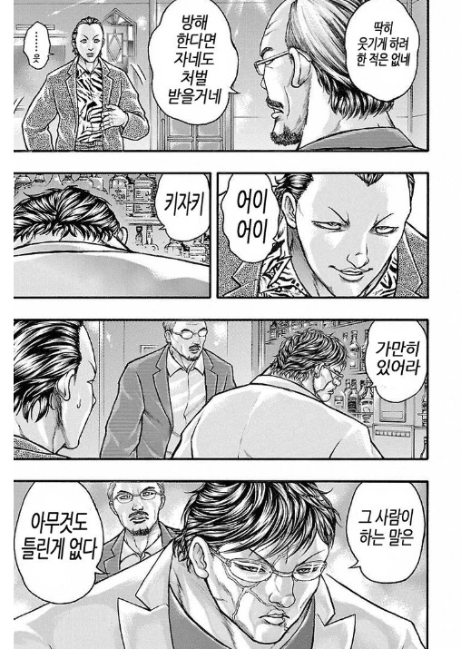 manga_652725_010.webp