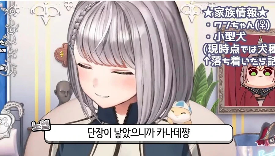 버튜버) 점점 동기랑 비슷하게 되어가는 노엘_1.png