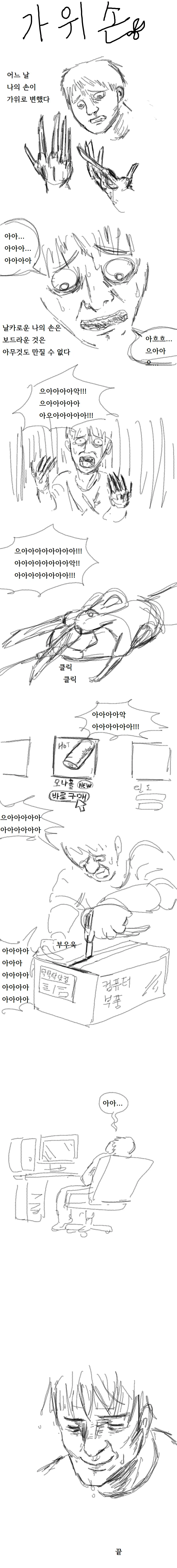 manga_720353_002.webp
