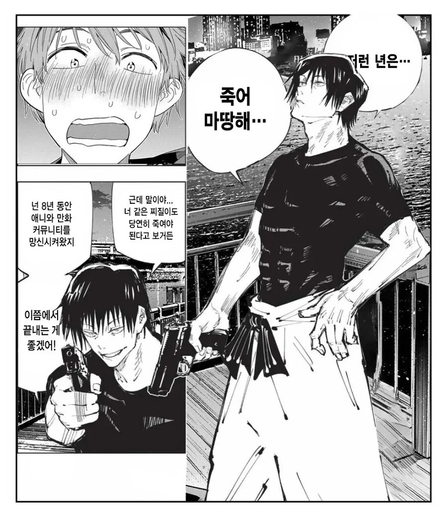 렌탈여친에 나온 명장면.manhwa_2.webp