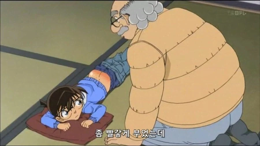 명탐정코난)찰진 엉덩이_1.webp