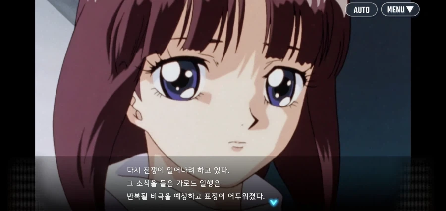건담X 수박 겉핥기 끝난 결과_1.webp