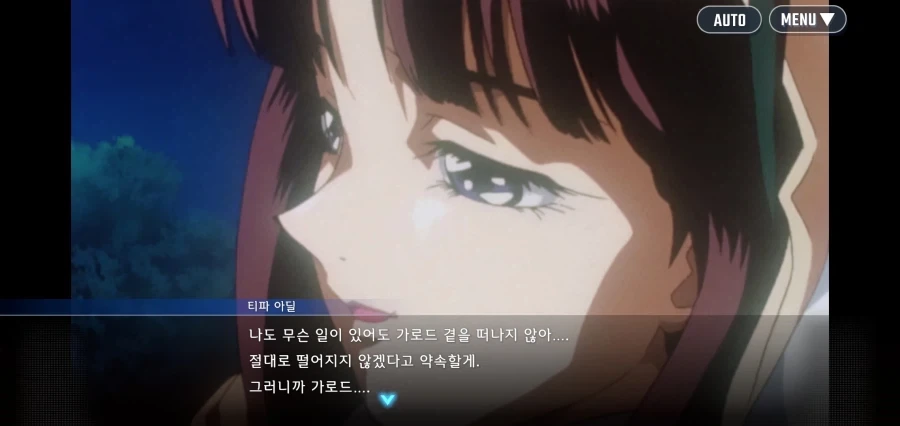건담X 수박 겉핥기 끝난 결과_2.webp