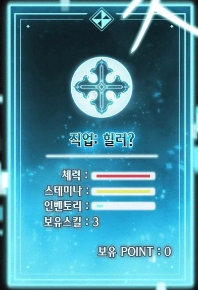 망캐로 전이한듯 하다_1.webp
