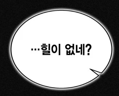 망캐로 전이한듯 하다_8.webp