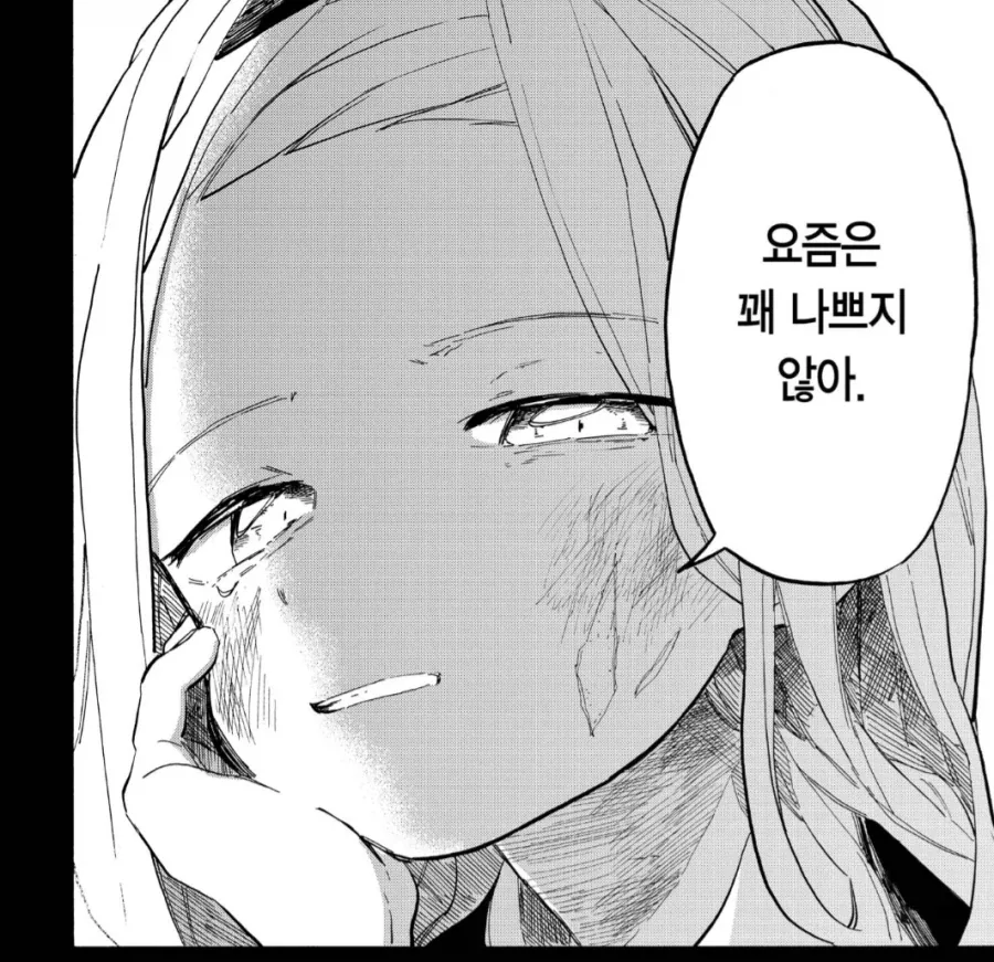 개인적으로 참 좋아하는 연출법_2.webp