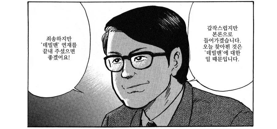 진짜 출하 되어버린 만화 역사에 남은 전설적 명작.jpg_1.webp