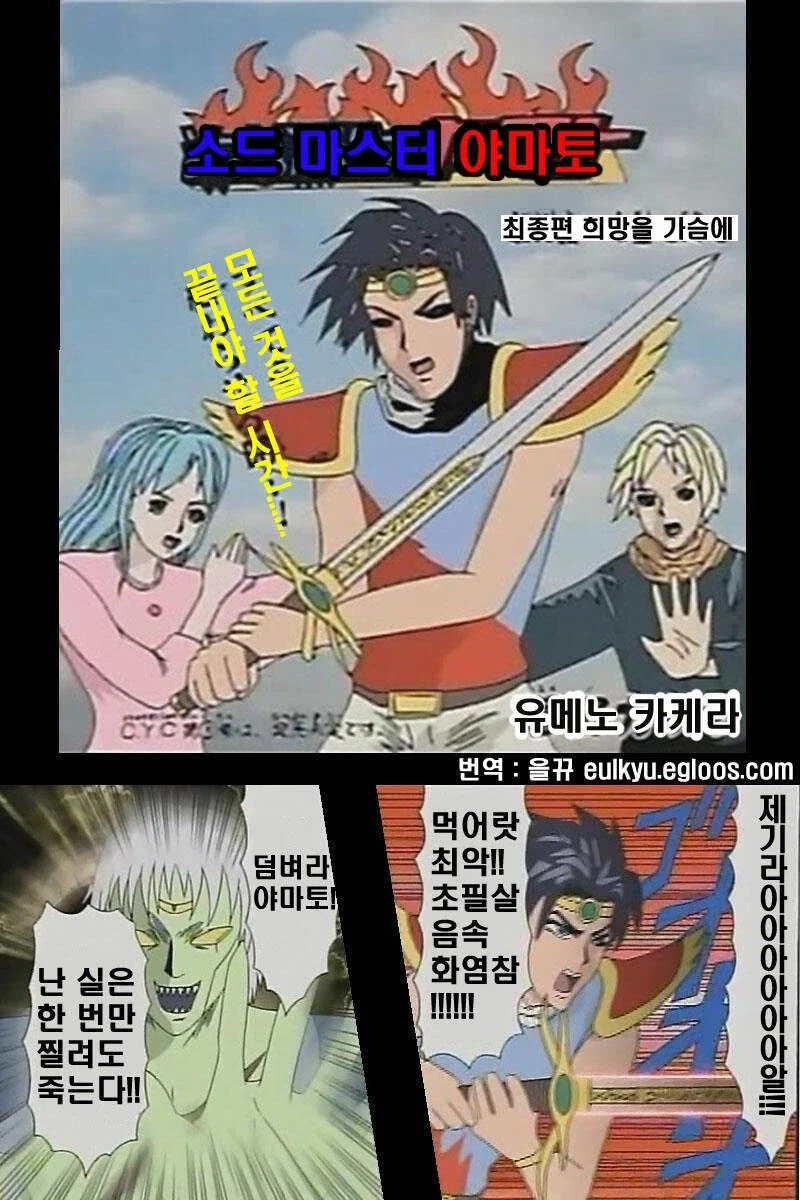 역사상 가장 깔끔했던 출하 만화 엔딩_1.webp