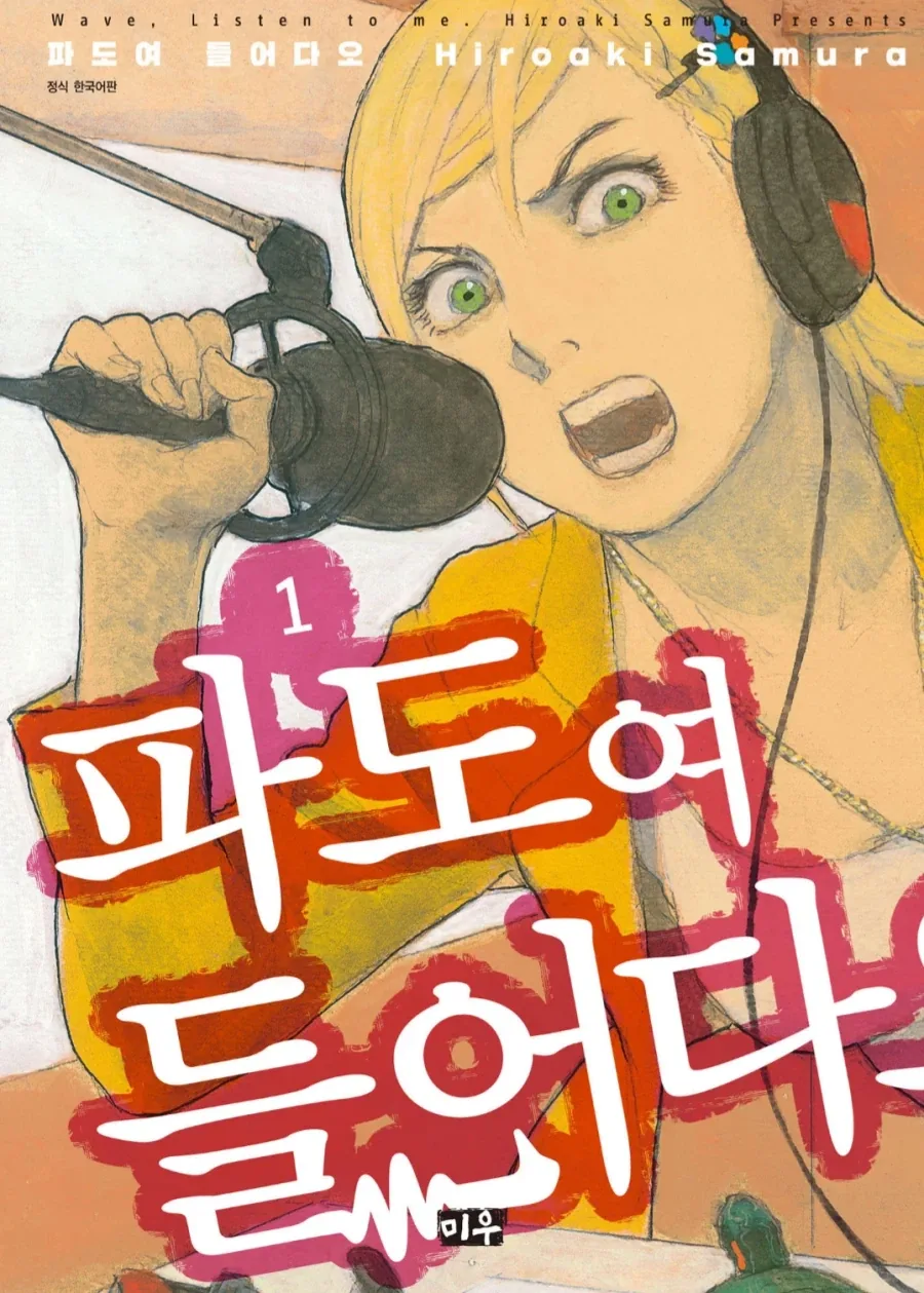 작가가 묘한 신념이 있음_1.webp