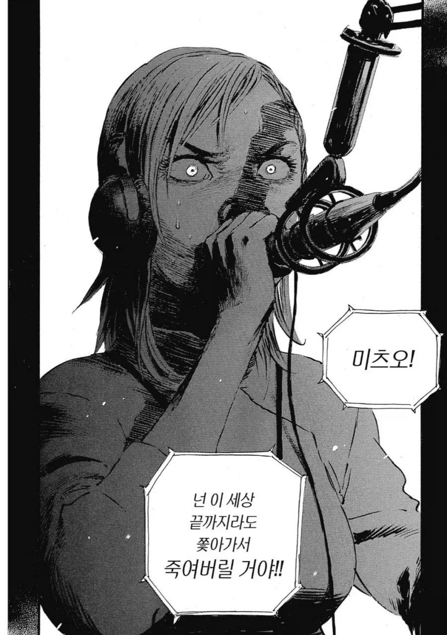 작가가 묘한 신념이 있음_2.webp