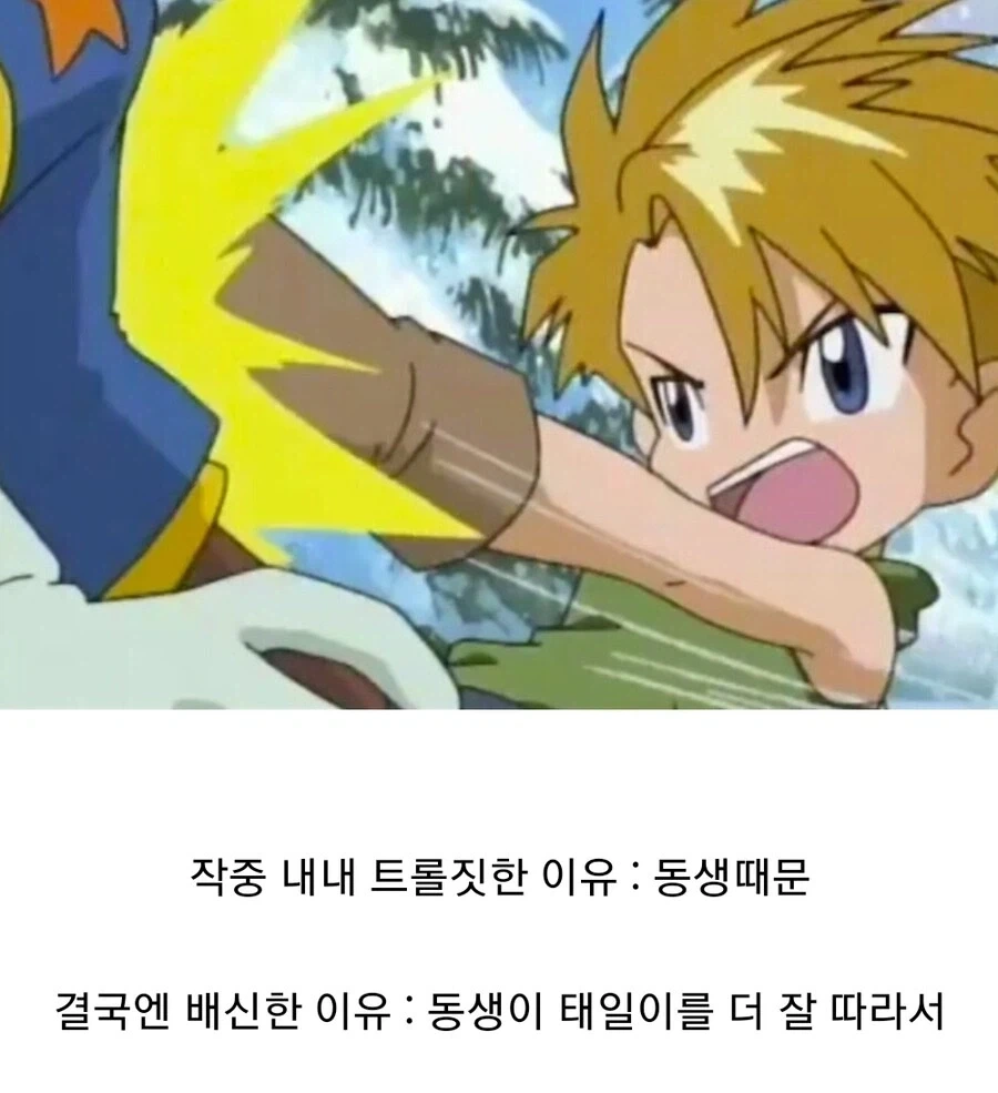 디지몬) 아직까지 언급되는 놈들 보면 느끼는거.jpg_1.webp