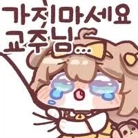 트릭컬) 네가 제일 먼저 생각나서 돌아왔어.manga_27.webp