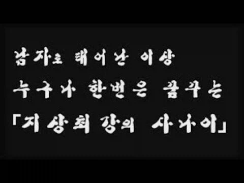 말딸) 목표가 그게 뭐니 타이호야_1.webp