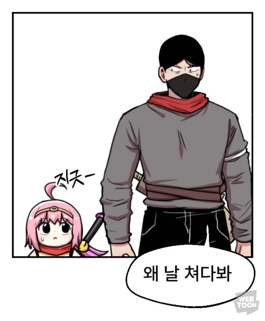 드디어 밝혀진 용사파티만화의 진실_4.webp