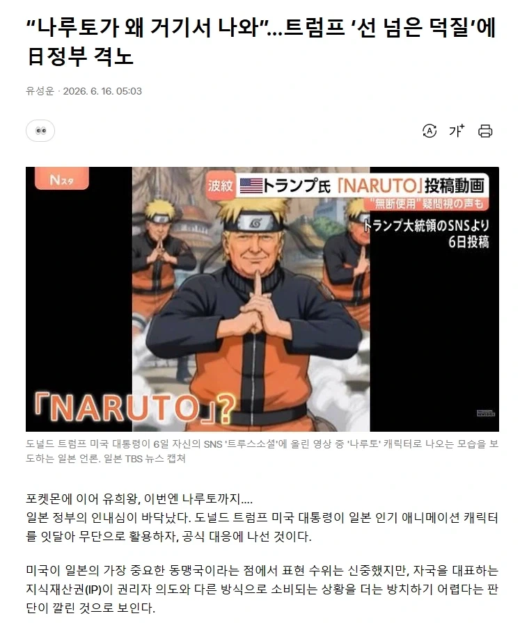 미국 수장도보는 만화_1.webp