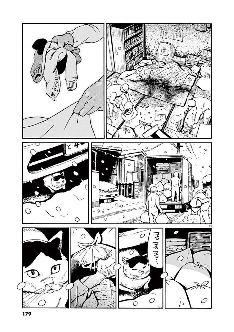집고양이 분짱의 일년.manga_23.jpg