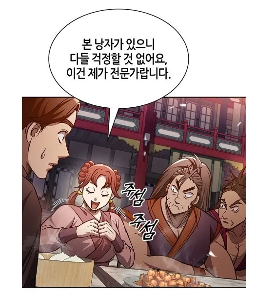 음식에 독이 들었는지 확인하는 방법_2.webp