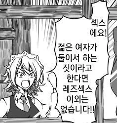 manga_801235_005.webp