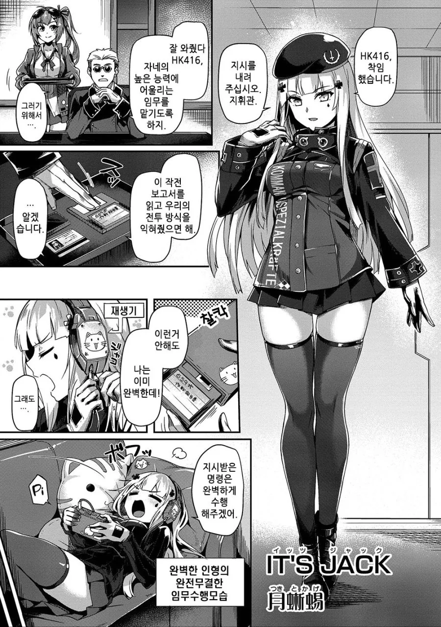 manga_938286_001.webp