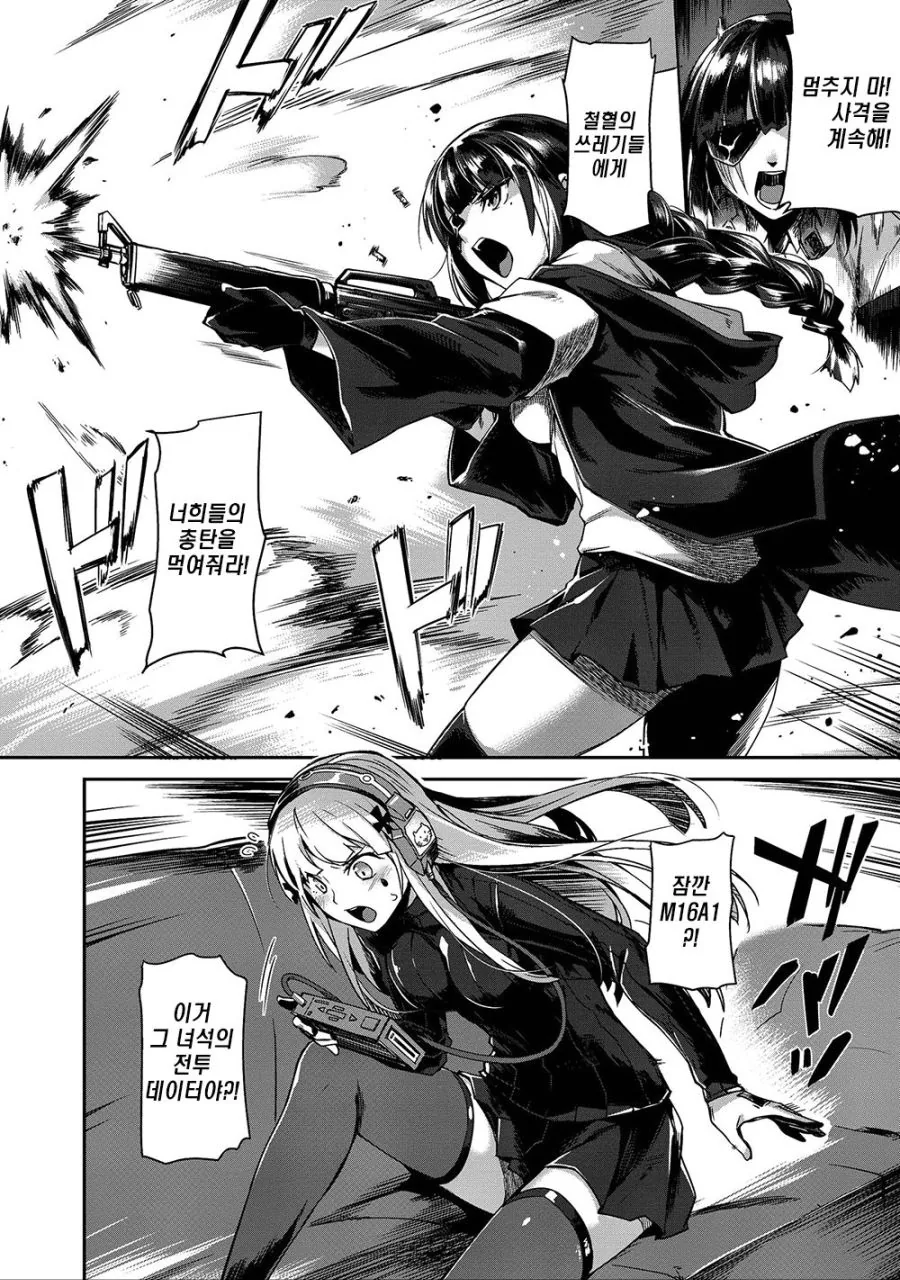 manga_938286_002.webp
