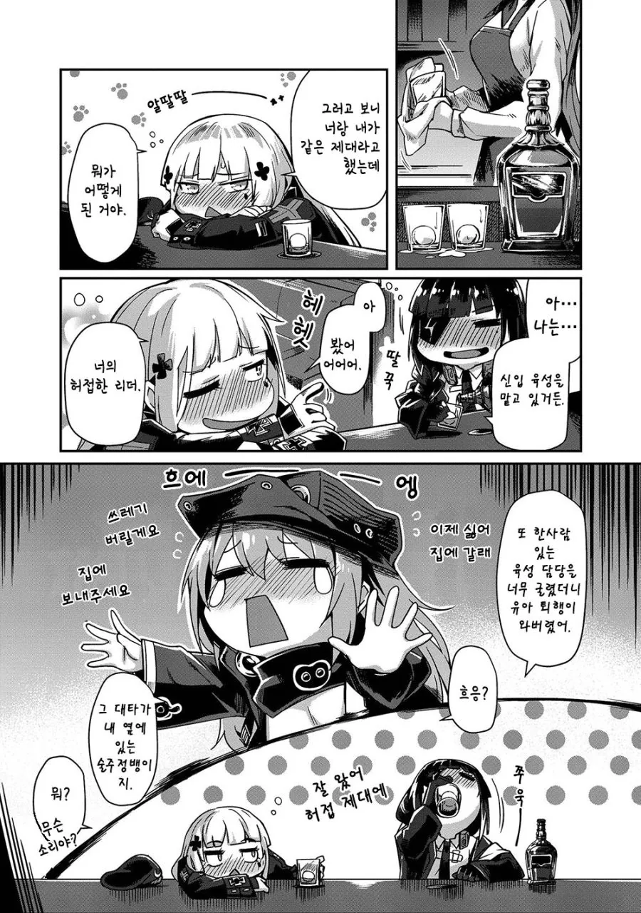 manga_938286_007.webp