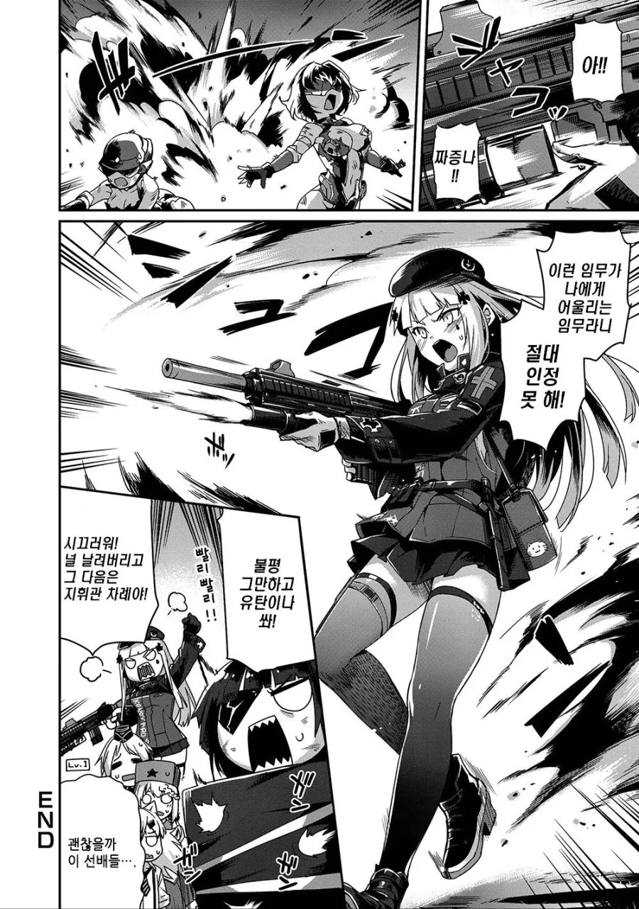 manga_938286_008.webp