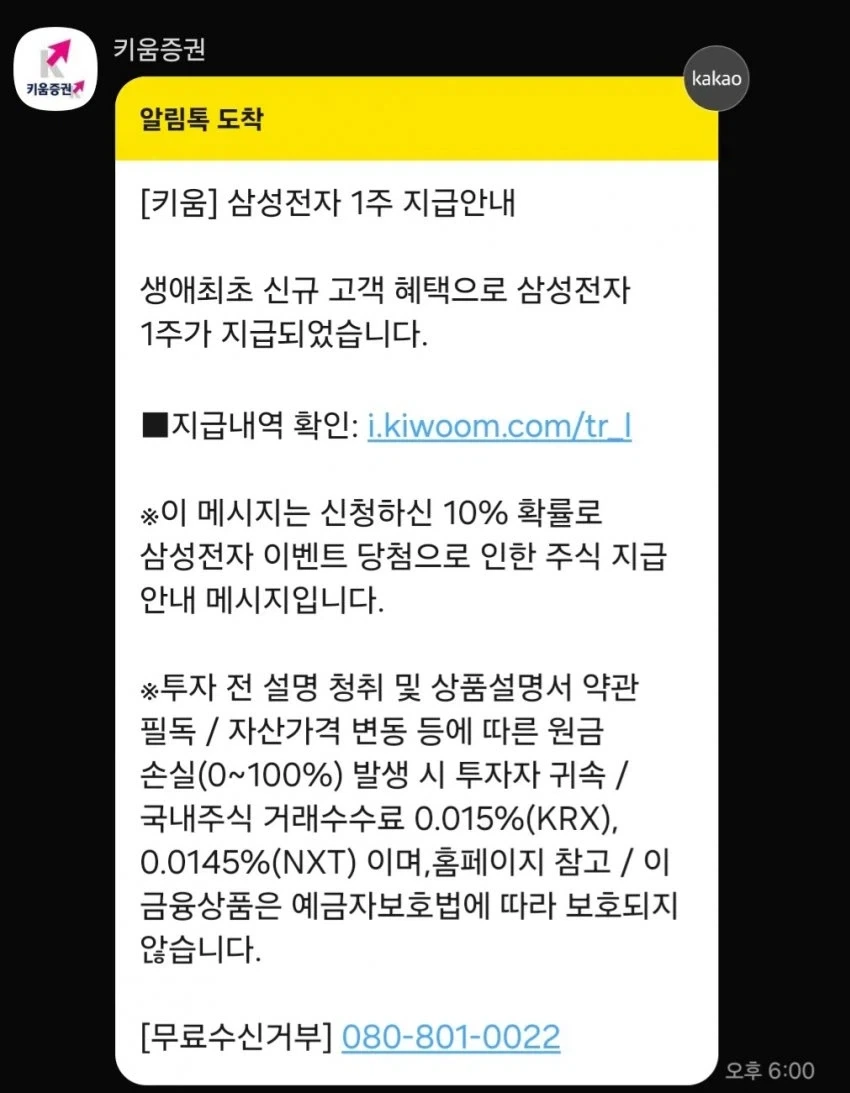 일당 벌었다_1.webp