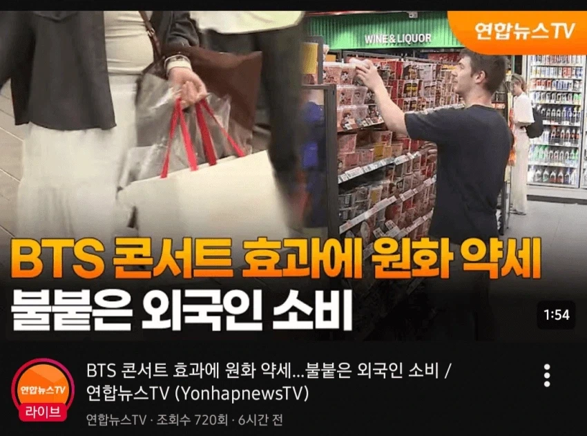 원화 가치가 떨어지는 이유_1.webp