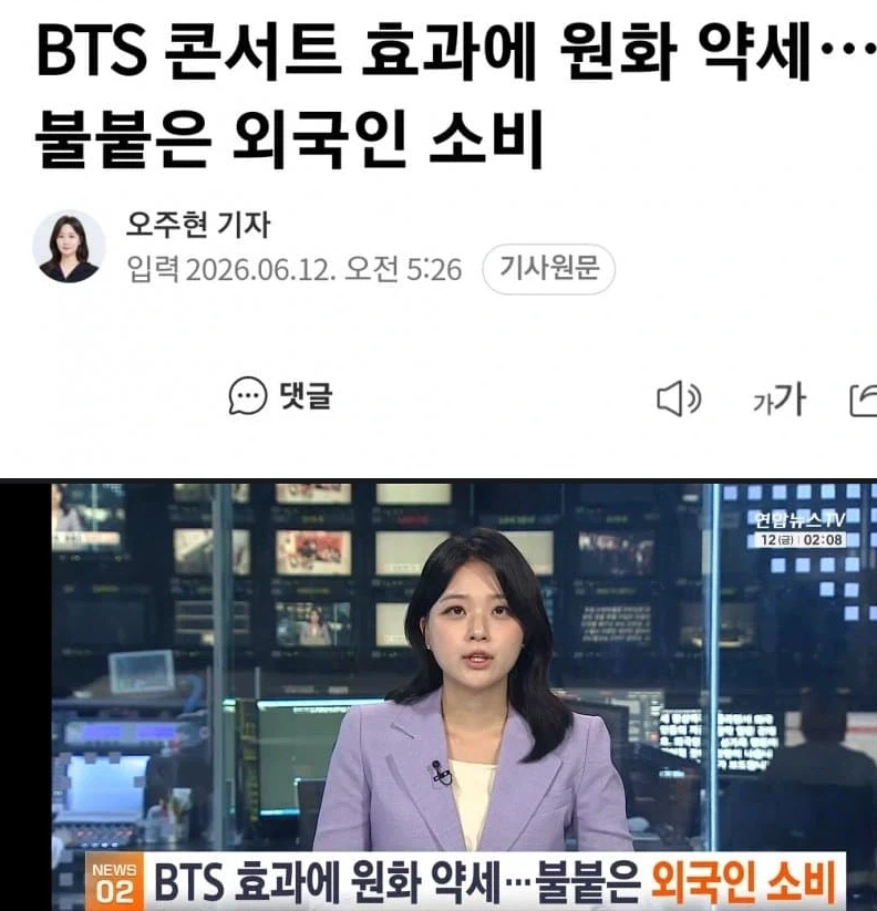 원화 가치가 떨어지는 이유_2.webp