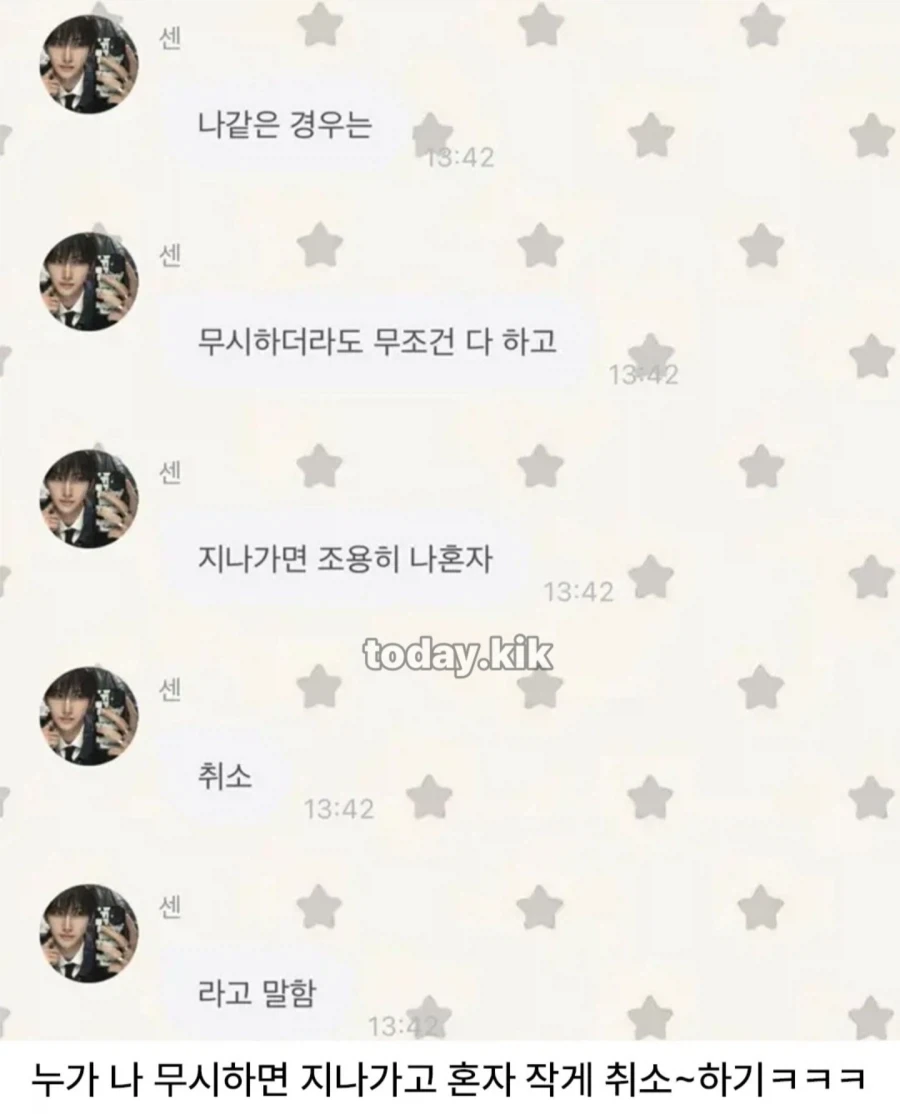 인사 무시하는 사람 대응법_2.webp