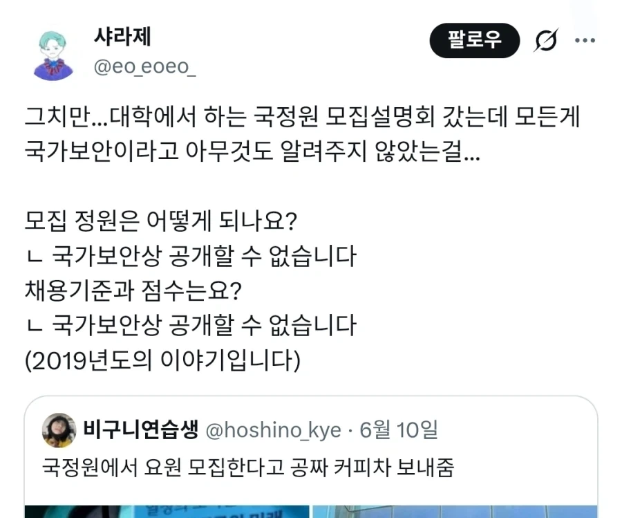 세상에서 제일 쓸모없는 취업설명회.jpg_1.webp