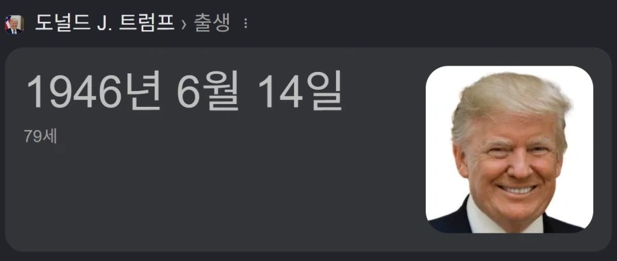 트럼프) 이르면 14일 서명식, 이란 참석 미정(?)_2.webp