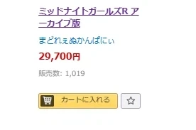 29만원짜리 야겜 나왔네.jpg_1.webp