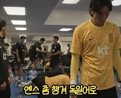 옌스 챙겨주는 독일어 가능자들_2.webp