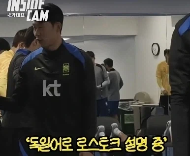 옌스 챙겨주는 독일어 가능자들_3.webp