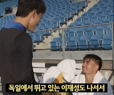 옌스 챙겨주는 독일어 가능자들_5.webp