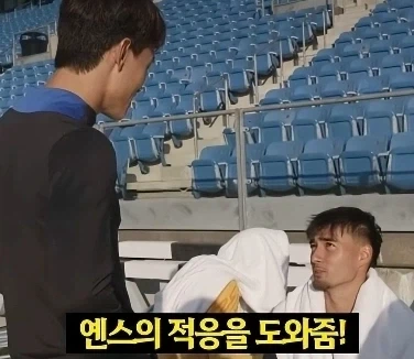 옌스 챙겨주는 독일어 가능자들_6.webp