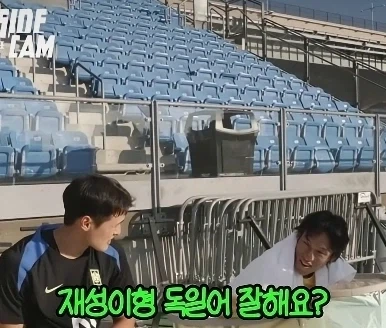 옌스 챙겨주는 독일어 가능자들_9.webp