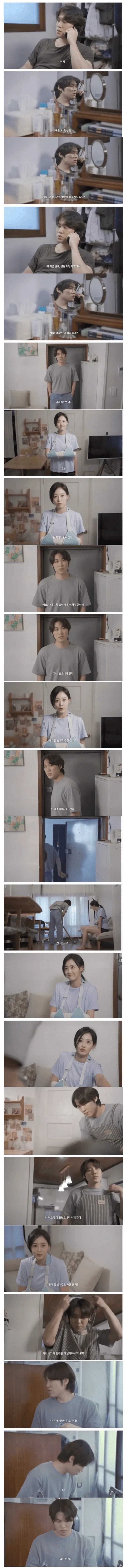 여사친 집에서 ㅅㅅ_1.webp