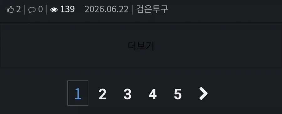 월300?? 개껌이잖아??_1.webp
