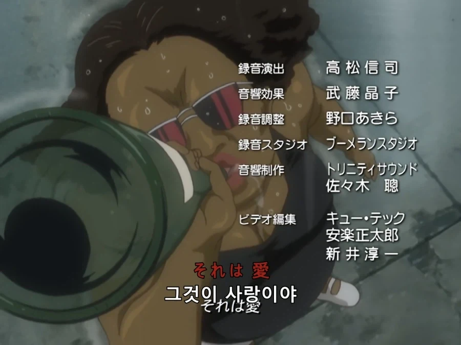 은혼) 엔딩 장난질_2.webp