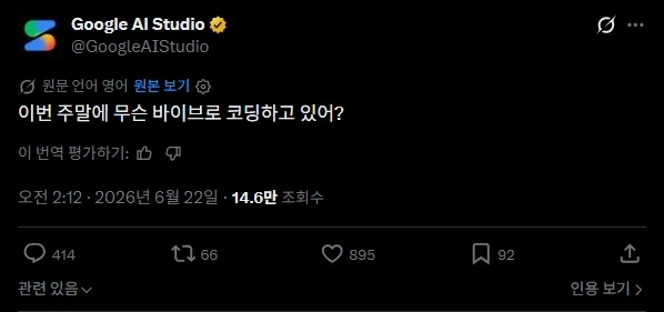 지가 클로드인줄 아는 제미나이_1.webp